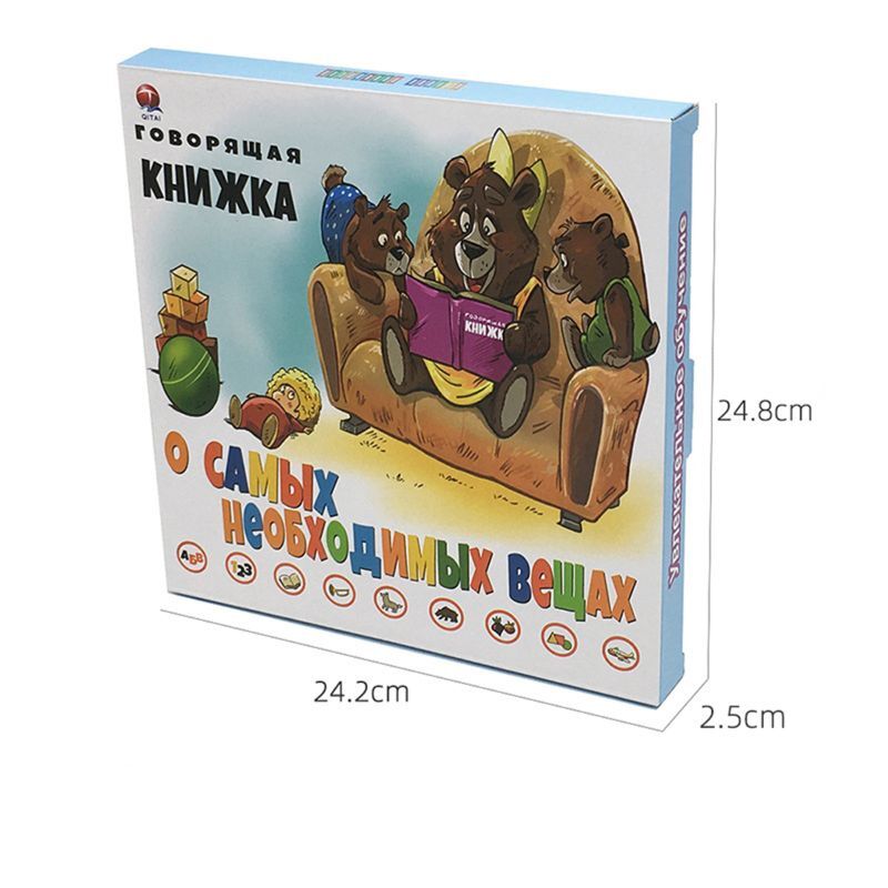 Kids Study Book Interactive E-book Russian Language Learning Electronic Book