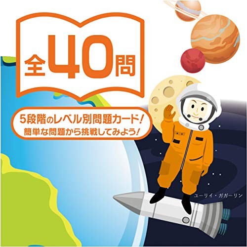 Hanayama Logical Newton: A Puzzle Game for Smarter Thinking Gagarin’s Space