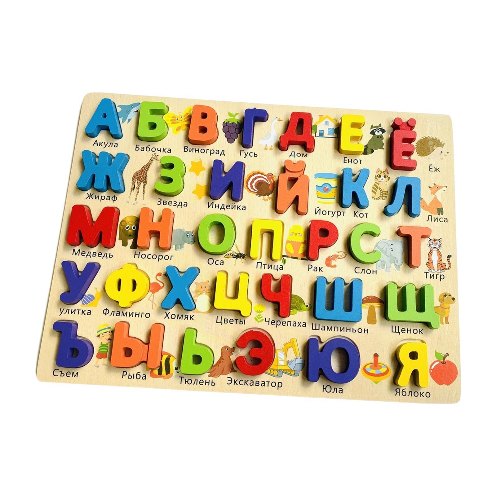 1 Piece Russian Alphabet Jigsaw Words Recognition Wooden Pegged Puzzles Colorful