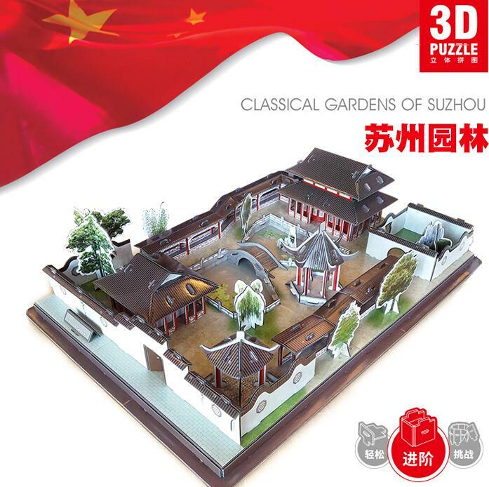 3D paper puzzle building model China architecture classical garden of suzhou 园林