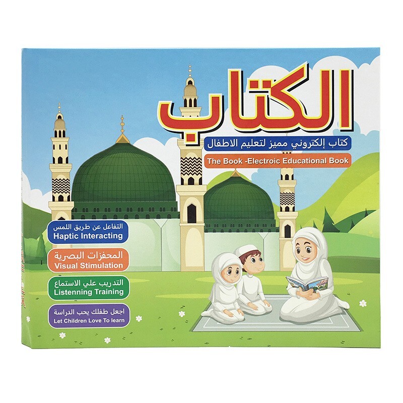 New Kids Electronic Arabic Reading Book Multifunction Learning Educational Toy