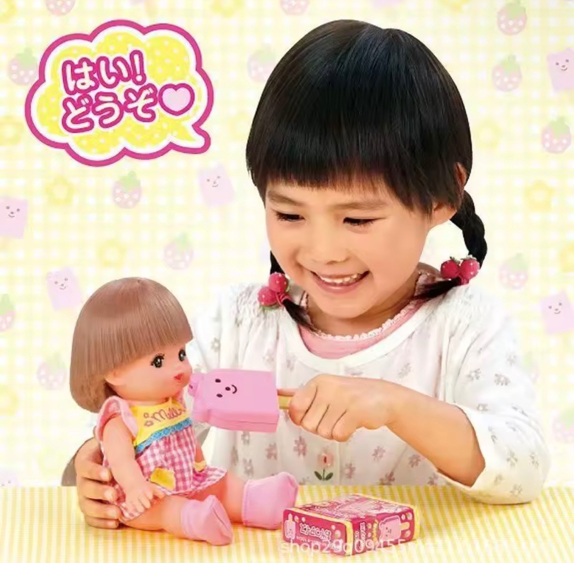 Kawaii Japanese Fun Toy Games Feeding Food
