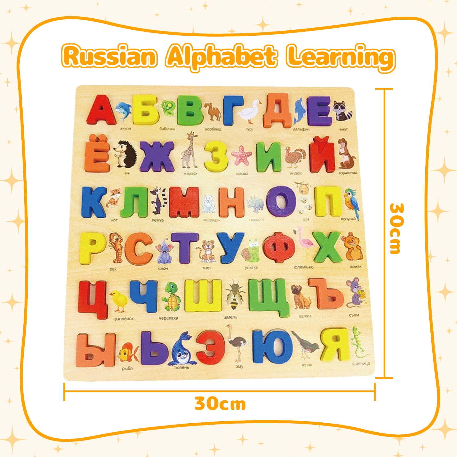 Russian Alphabet Jigsaw Words Preschool Toy for Xmas Present Children Kids