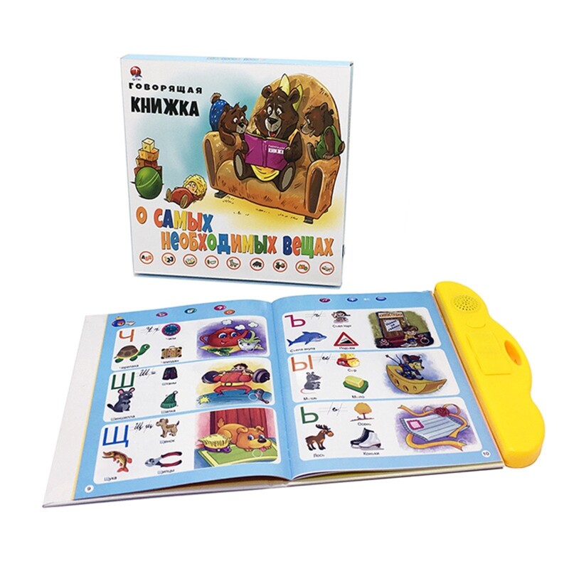 Kids Study Book Interactive E-book Russian Language Learning Electronic Book