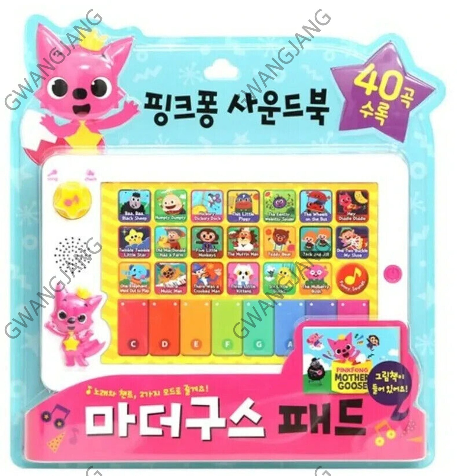 Pinkfong Mother Goose Sound Pad + Books 40 Songs English Chant Baby Play Toy Fun