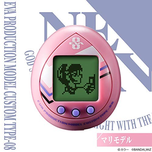 General-purpose egg-shaped decisive weapon Evatchi Mari Model