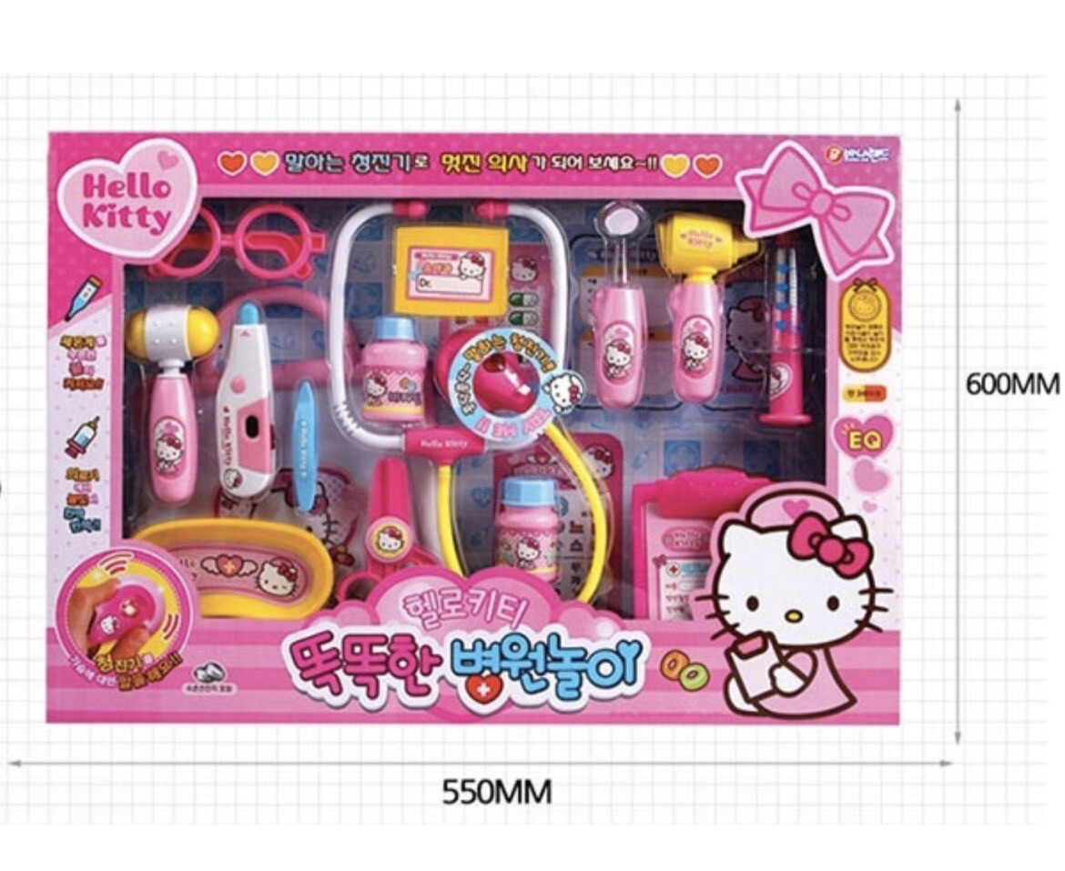 Hello Kitty Smart Hospital Doctor Medical Tools Play Toy Set Inspiration Dream