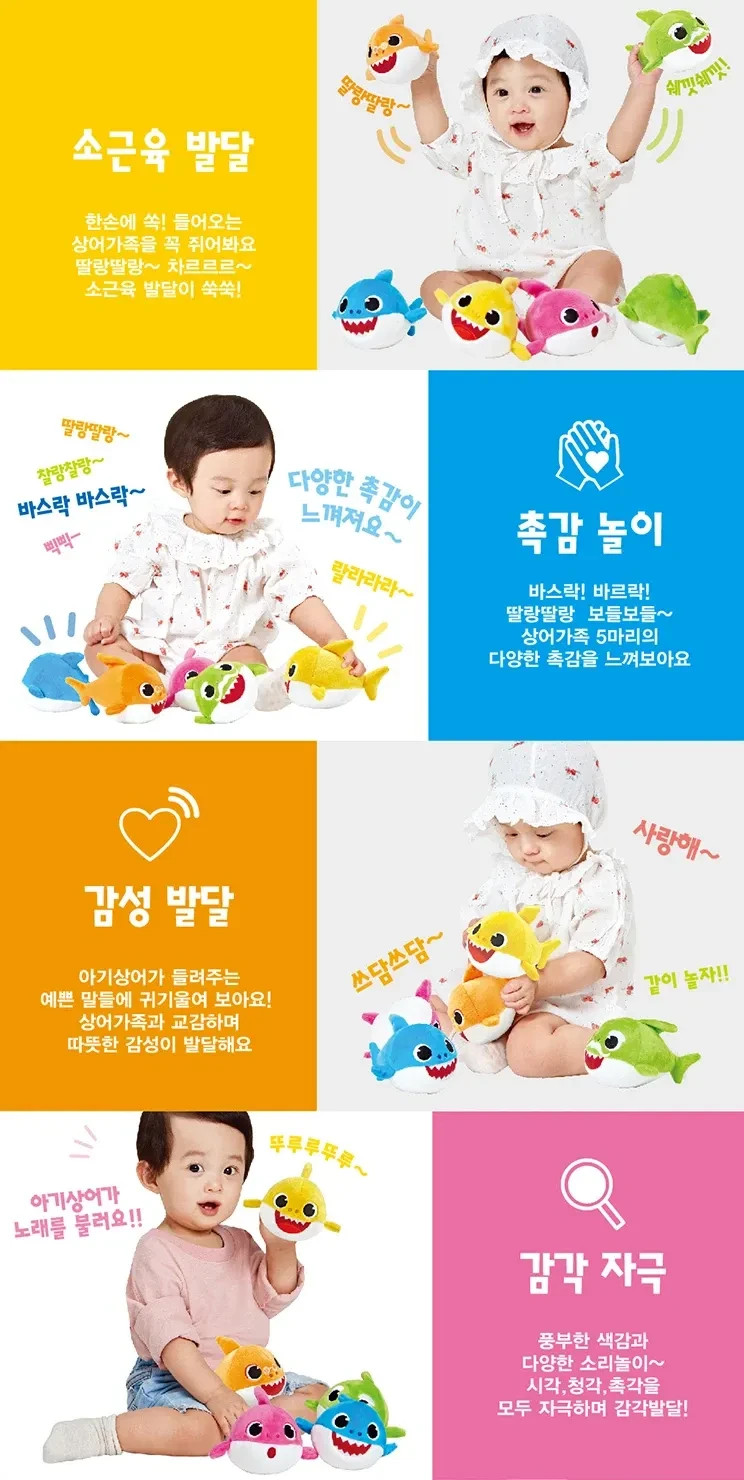 Pinkfong Baby Shark Family Sensory Play Set | 100% Authentic Korea