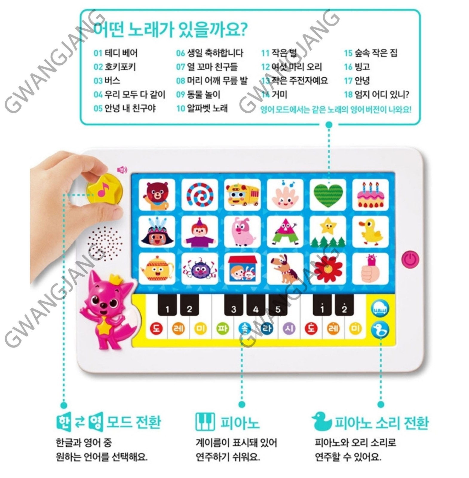 Pinkfong Mother Goose Sound Pad + Books 40 Songs English Chant Baby Play Toy Fun