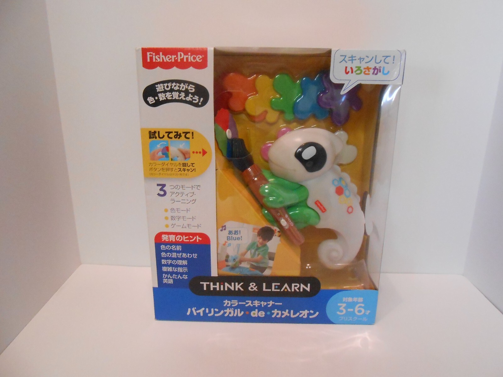Fisher Price Color Chameleon Interactive Toy Brand New Educational – Bilingual