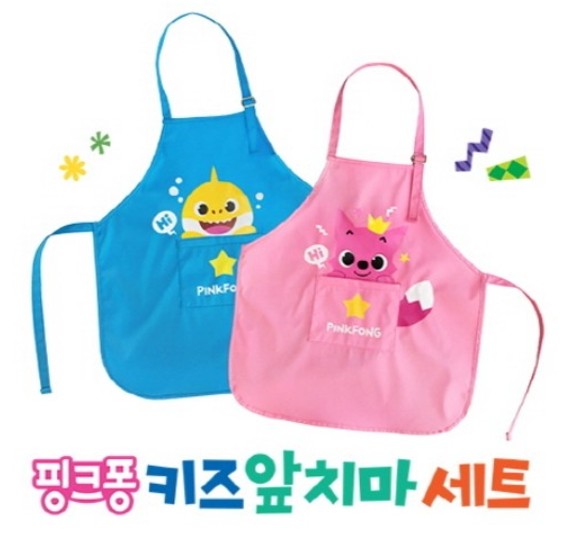 Pinkfong Kids Art Gown Set Apron Arm Band Hood For Cooking Art Play Korea BL