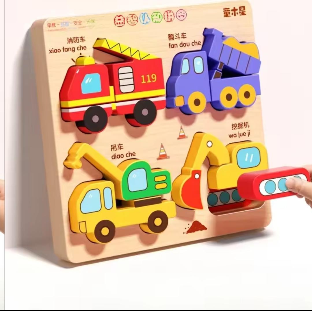 Montessori 3D Wooden cartoon Animal Puzzle Toddler Toy | Educational toys