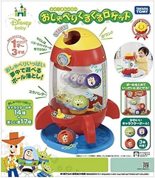 TAKARA TOMY Disney Baby Toy Nanami Ball Talking Twirling Rocket Toy Story