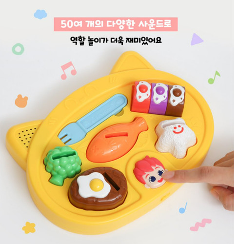 NEW Pinkfong Bebefinn YummyYummy Role Playset/korea