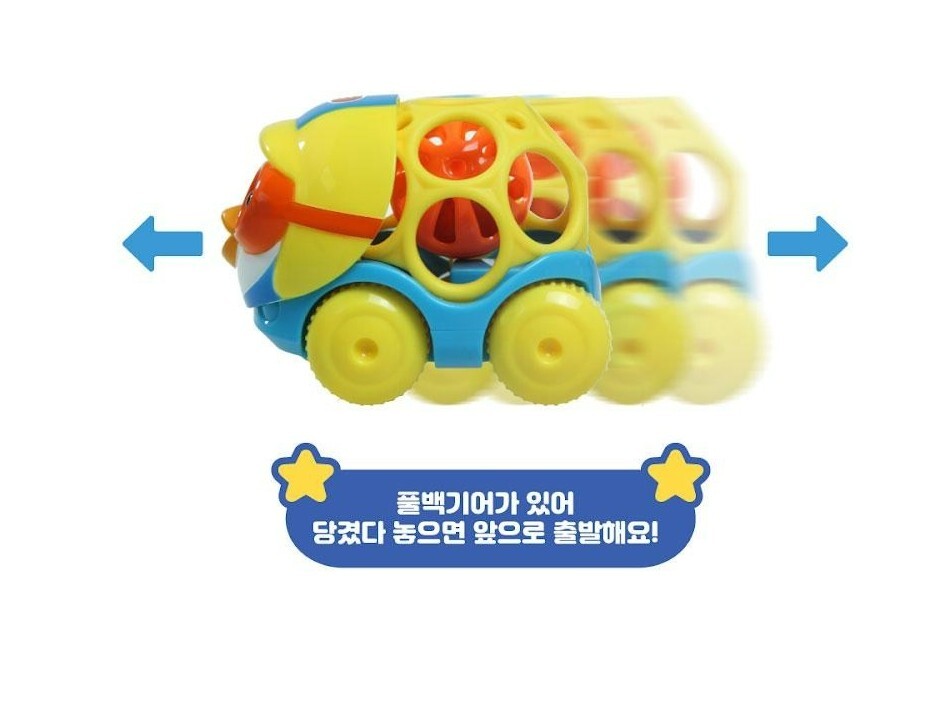 Pororo Friends Baby Ball Mini Car Pull Back Gear Rattle Sound Baby Toy Random
