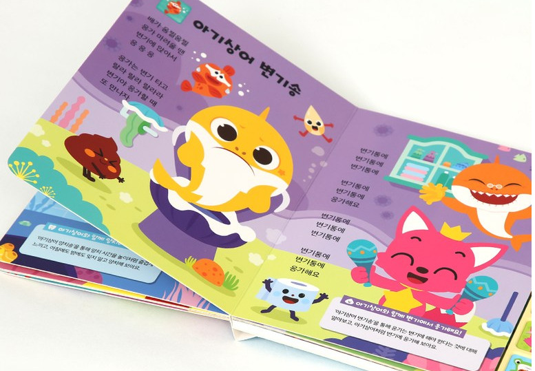 Pinkfong Lifestyle Habit Song Sound Book Step1/2 Korean Version 12-24m/24-36m