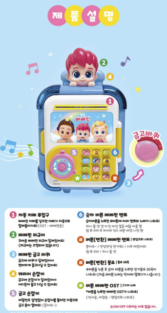 NEW Pinkfong Bebefinn Talking & Singing Carry-On Safe Case Toy for Kids-Random