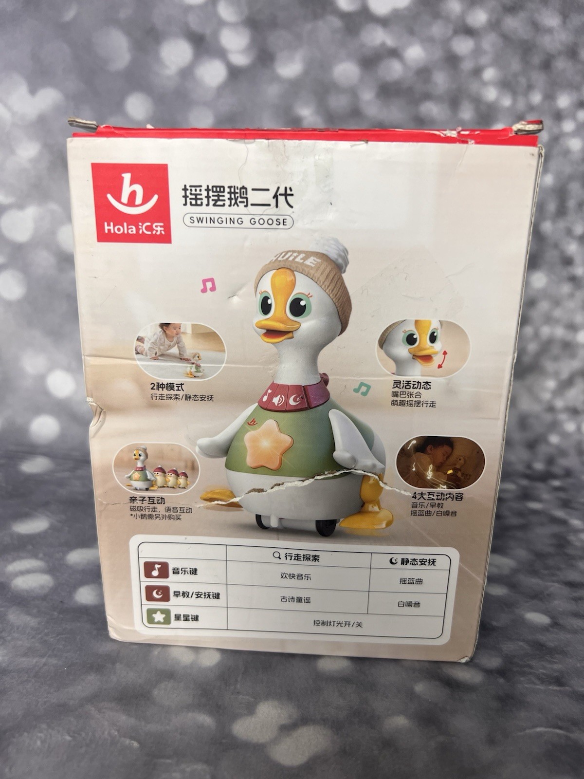 HOLA (Huile) Swinging Goose Baby Toy 6-36 Months Interactive Musical Duck