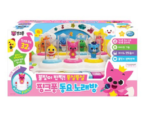Pinkfong Baby Shark Children’s Song Karaoke Set-Moving Figures/Free Express