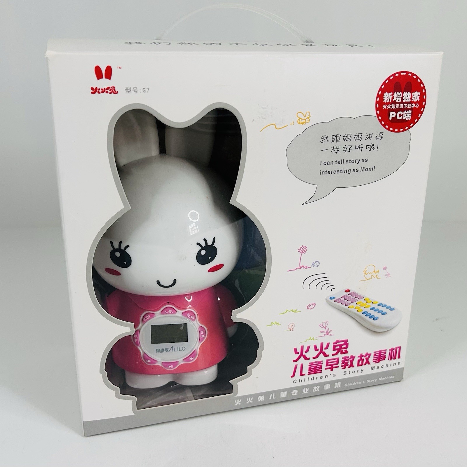 Alilo Toys Big Bunny Childrens Story Machine Educational Toy Pink New in Box