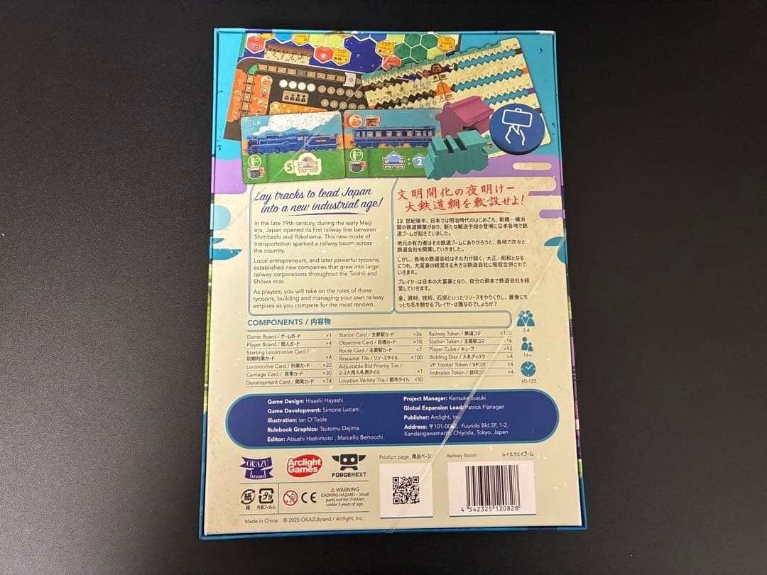 Arclight Railway Boom Board Game 2-4P 60-120 Min 14+ English Rules fm Japan