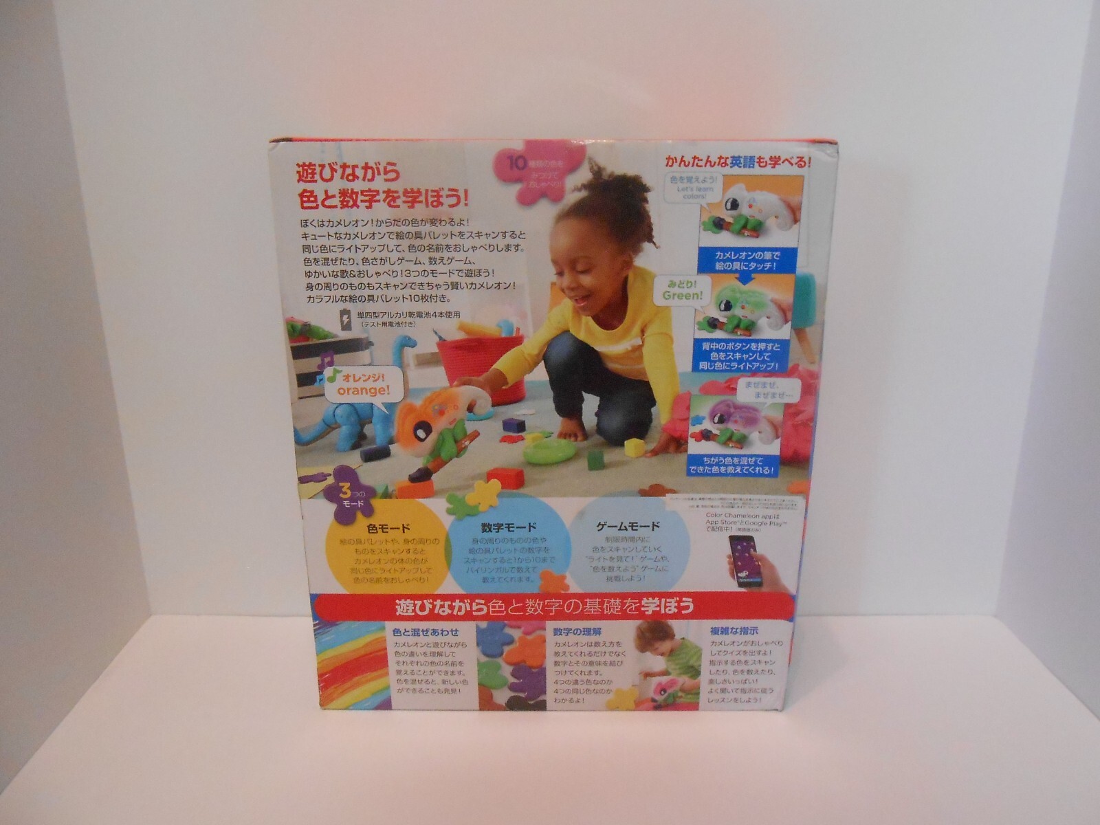 Fisher Price Color Chameleon Interactive Toy Brand New Educational – Bilingual