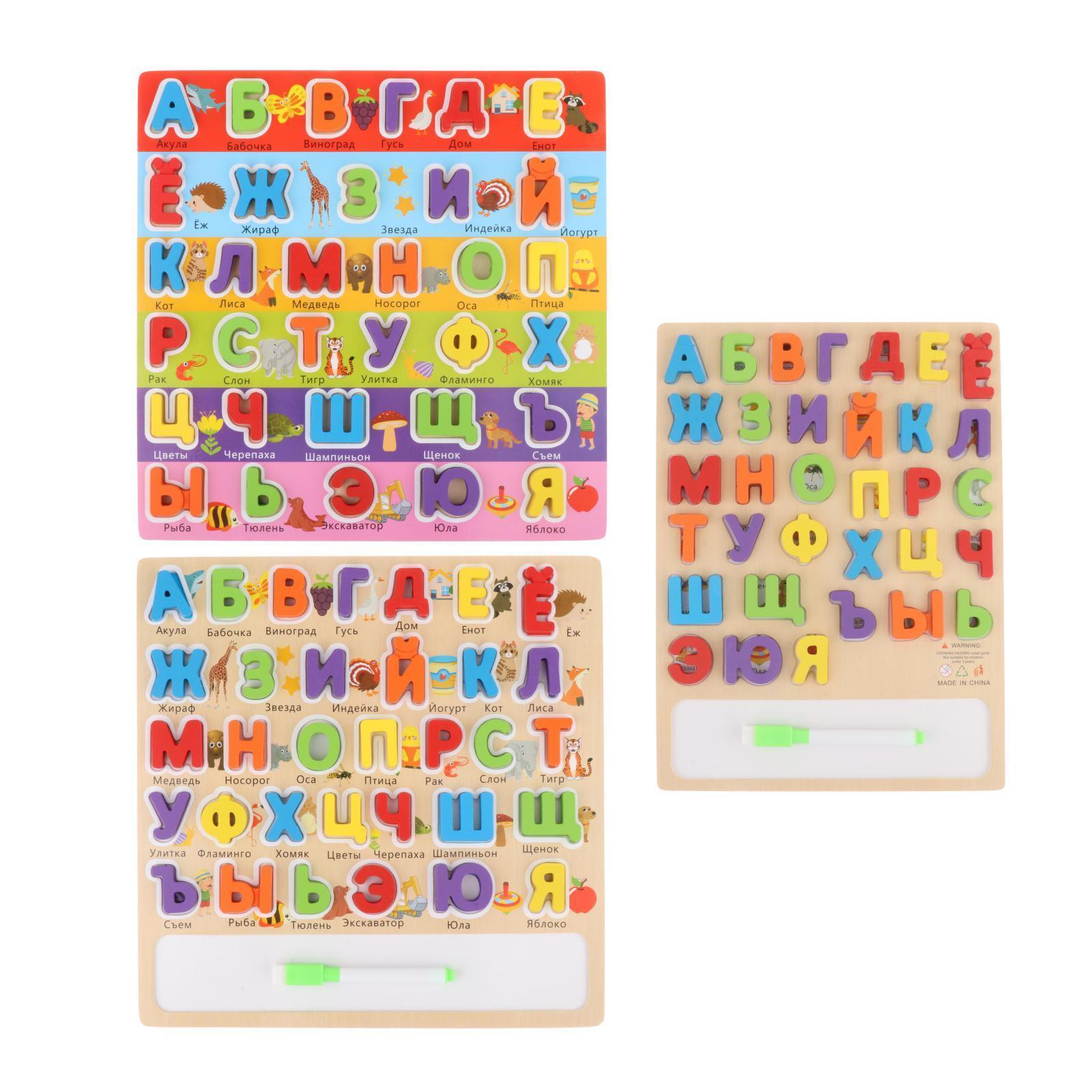 Russian Alphabet Jigsaw Words Montessori Preschool Toys for Children Kids