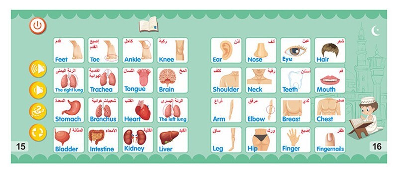 New Kids Electronic Arabic Reading Book Multifunction Learning Educational Toy
