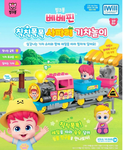 2024 NEW Pinkfong Bebefinn Safari Train Play Set/korea