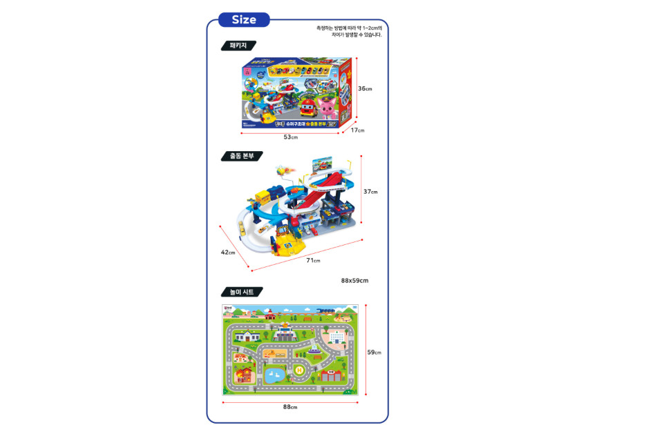 Pinkfong Super Rescue Headquarters Play Set Toy Kids Multiple Color