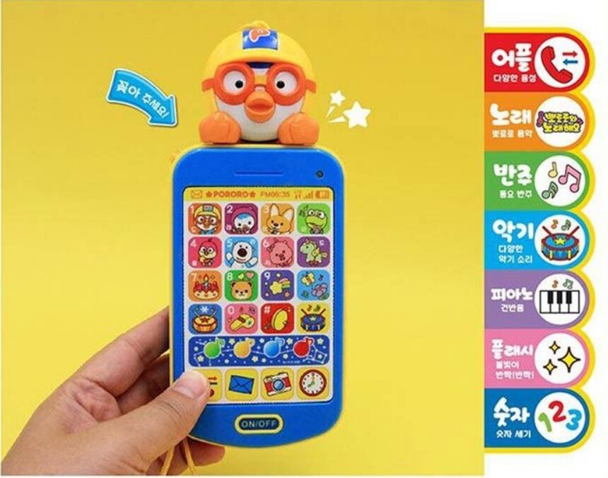 Pororo Music Smart Phone Toy Songs Sound Baby Development Random Color Freeship