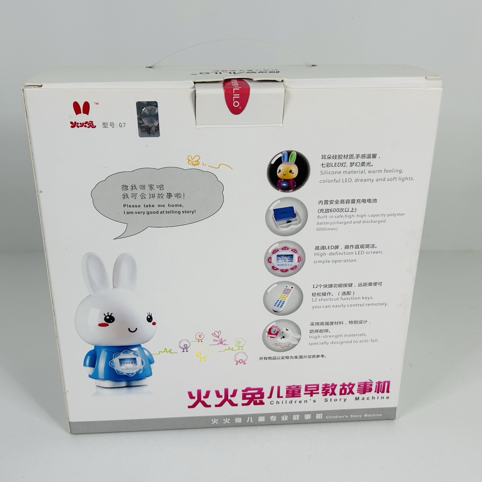 Alilo Toys Big Bunny Childrens Story Machine Educational Toy Pink New in Box