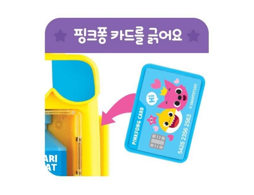 Pinkfong Baby Shark Singing Mini Vending Machine Role Play Toy Random color