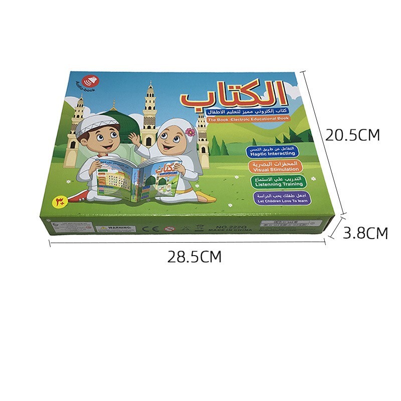 New Kids Electronic Arabic Reading Book Multifunction Learning Educational Toy