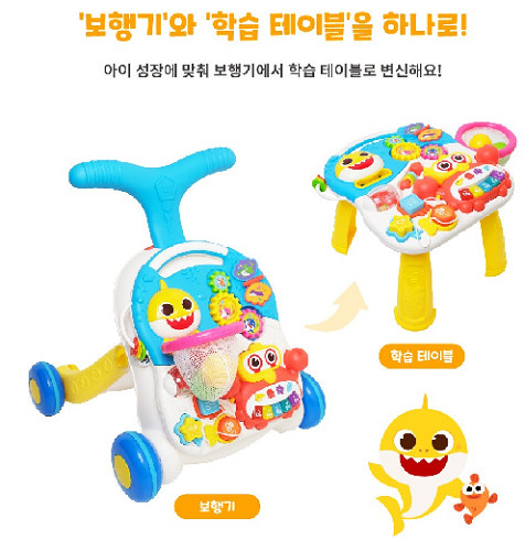 Pinkfong Baby Shark Baby Walker (walking aid + edu table)/color random/Express