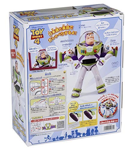 Toy Story 4 Real Size Talking Figure Buzz Lightyear (total length 28 cm)