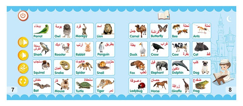 New Kids Electronic Arabic Reading Book Multifunction Learning Educational Toy