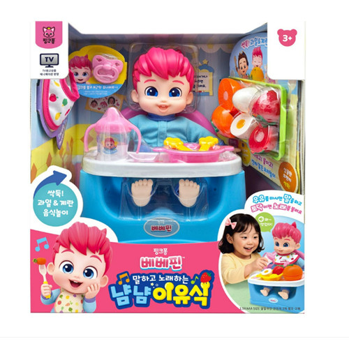NEW Pinkfong Bebefinn Talking and Singing Yummy Baby food/korea toy
