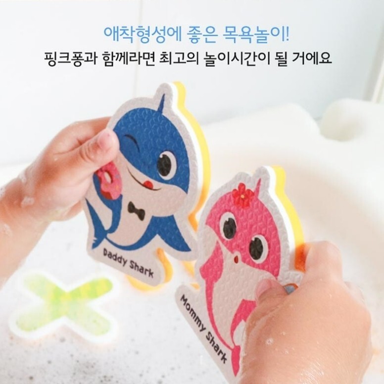 Pinkfong Baby Shark Family Alphabet Eva Soft Sticker 30pcs Bath Play Set Baby