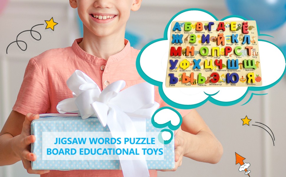 1Pcs Russian Alphabet Jigsaw Words Recognition Educational Wood Matching Puzzle