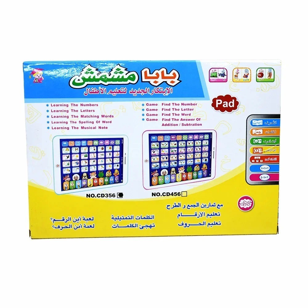 Kids Learning Tablet Toy Interactive Educational Play Pad Language Learning Pad