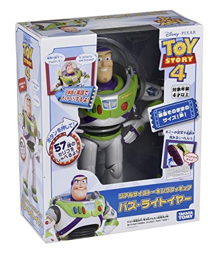Toy Story 4 Real Size Talking Figure Buzz Lightyear (total length 28 cm)