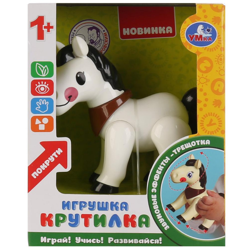 Развивающая игрушка-крутилка лошадка Educational Russian Speaking Toy