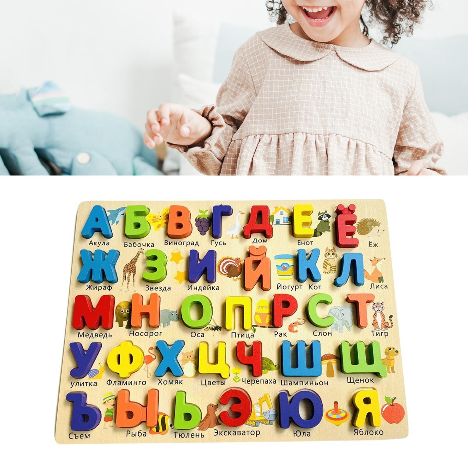 1 Piece Russian Alphabet Jigsaw Words Recognition Wooden Pegged Puzzles Colorful
