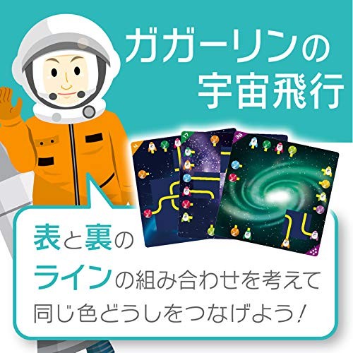Hanayama Logical Newton: A Puzzle Game for Smarter Thinking Gagarin’s Space