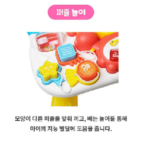 Pinkfong Baby Shark Baby Walker (walking aid + edu table)/color random/Express