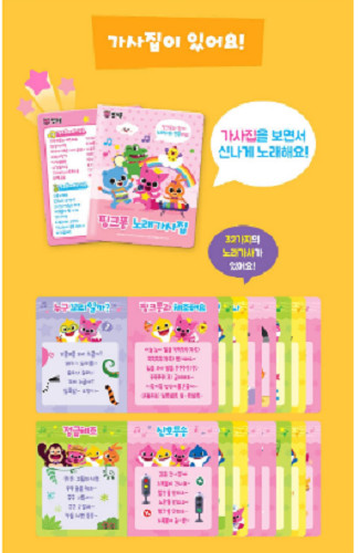 Pinkfong Baby Shark Children’s Song Karaoke Set-Moving Figures/Free Express
