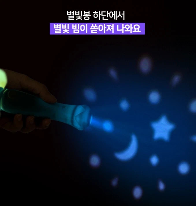 Pinkfong Baby Shark Star Wand Light Up Toy Night Party for Kids Boys Girls/FAST