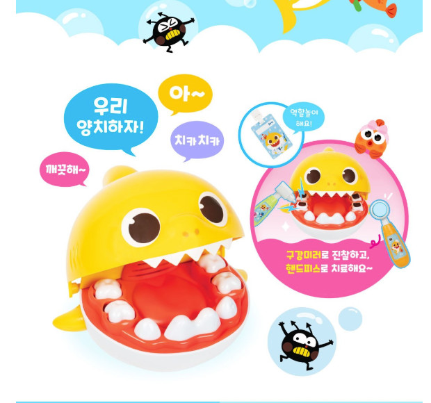 NEW Pinkfong Baby Shark Talking Singing Brushing Teeth Toy Authentic K-TOY