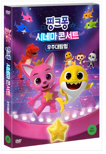 Shark Family Pinkfong Movie DVD Cinema concert: Space Adventure Korean English